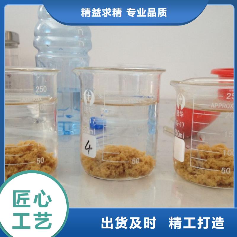 pac-阳离子聚丙烯酰胺热销产品本地制造商