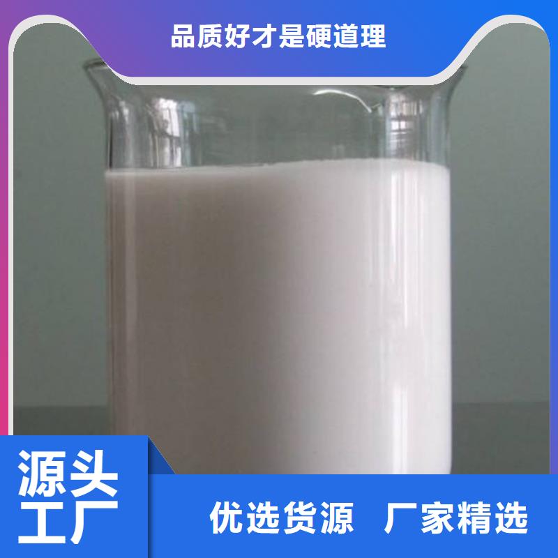 pac聚丙烯酰胺pam拒绝差价同城货源
