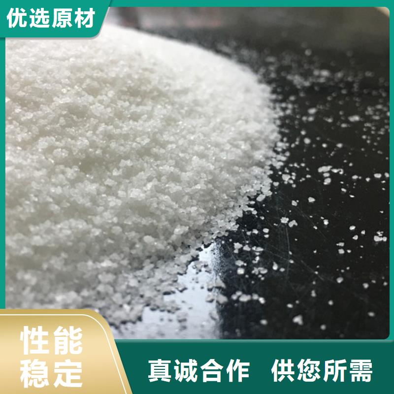 【pac-硫酸铝厂家货源】用品质说话