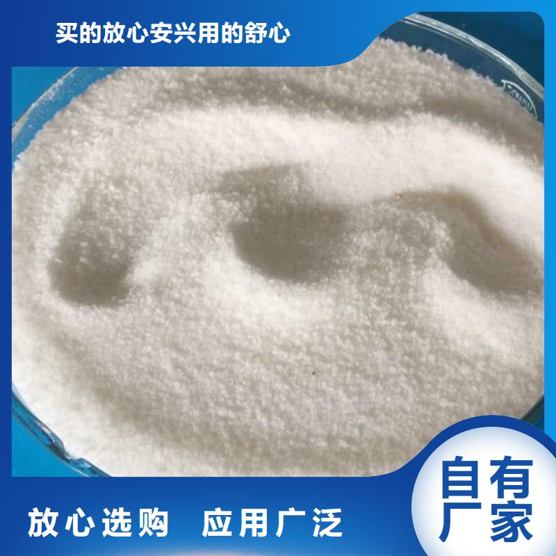 pac金刚砂追求品质设计制造销售服务一体