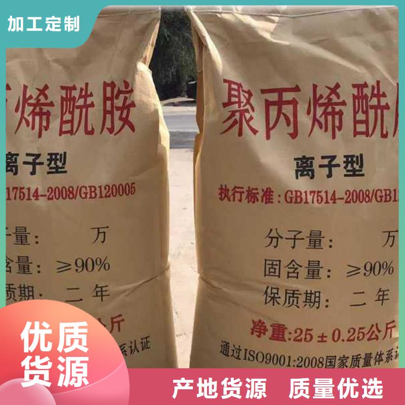 pac消泡剂厂家价格产地厂家直销产品优势特点
