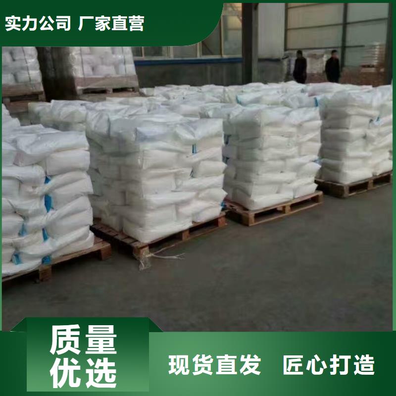 pac,【次氯酸钠】源头实体厂商品质无所畏惧