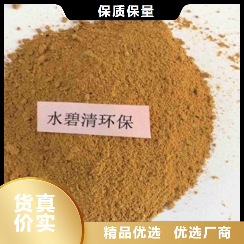 pac阳离子聚丙烯酰胺送货上门优选原材