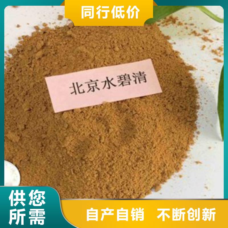 【pac聚丙烯酰胺来图定制】本地生产厂家