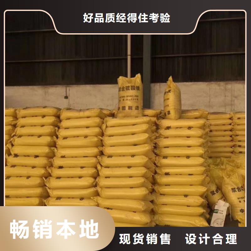 pac_聚丙烯酰胺pam款式新颖同城厂家