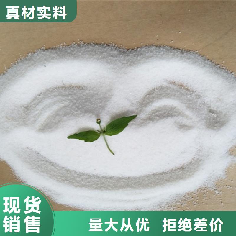 pac-硫酸铝当日价格多年实力厂家