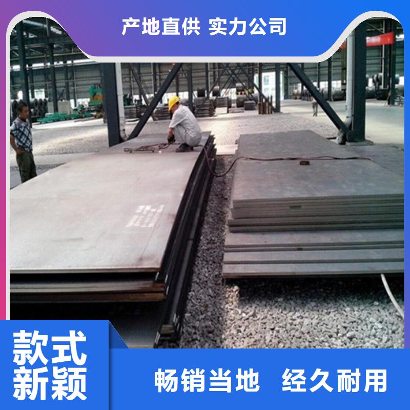 耐磨钢板一手价格当地经销商