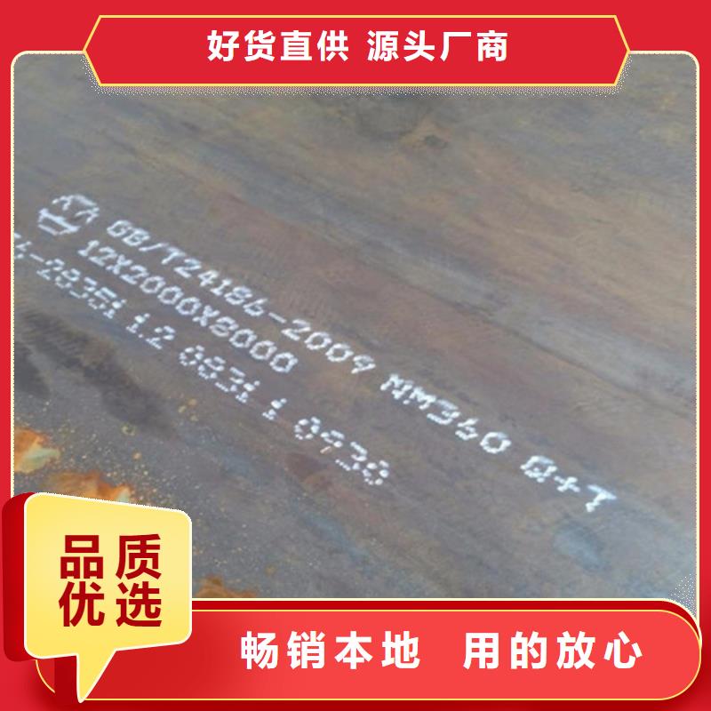耐磨钢板高强板实时报价同城生产商