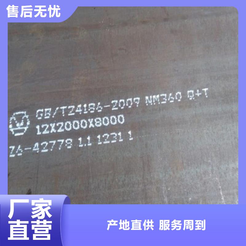 耐磨钢板不锈钢板诚信厂家价格合理