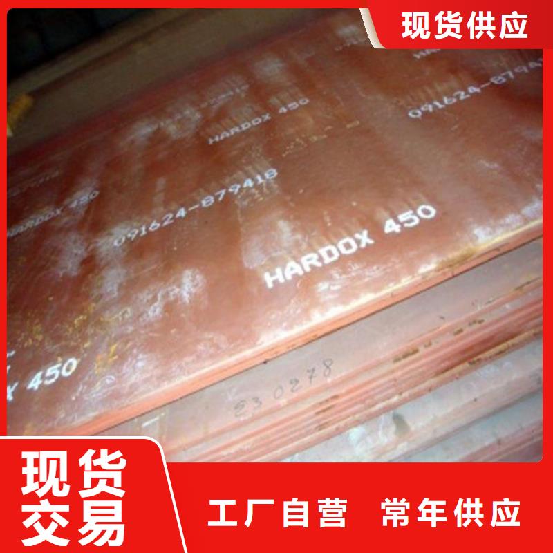 【耐磨钢板】耐候钢板源头厂家量大价优专注质量