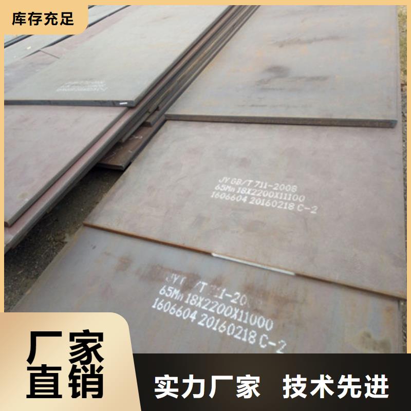 耐磨钢板,耐候钢板同行低价价格实在