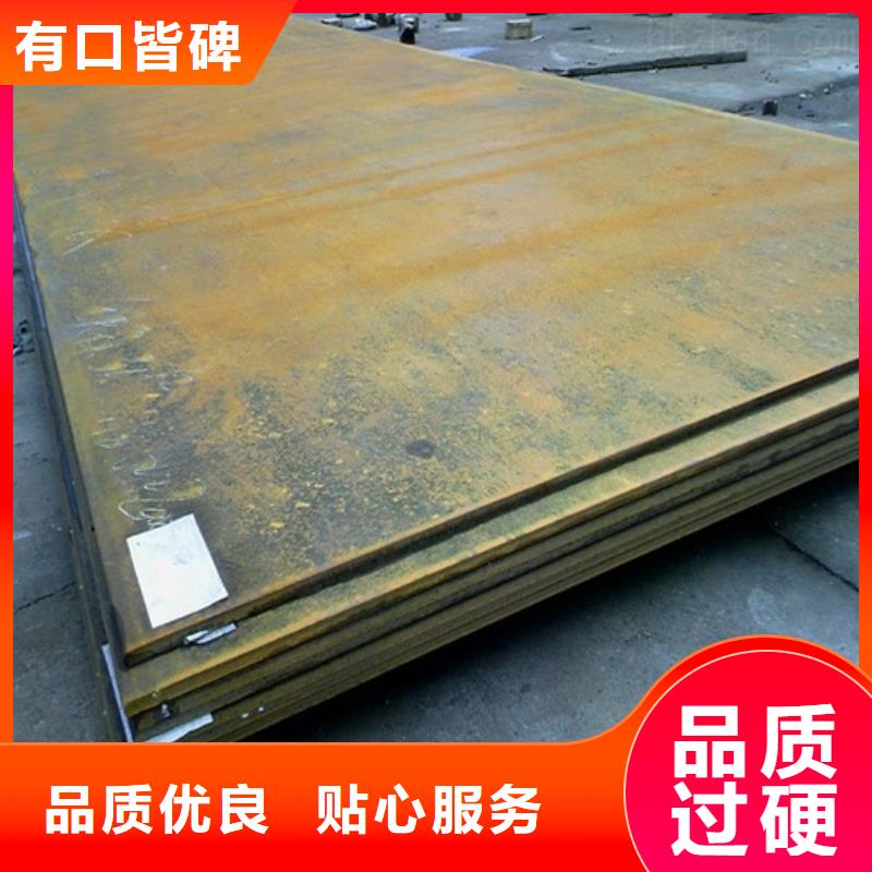 【耐磨钢板_耐候钢板的简单介绍】精挑细选好货