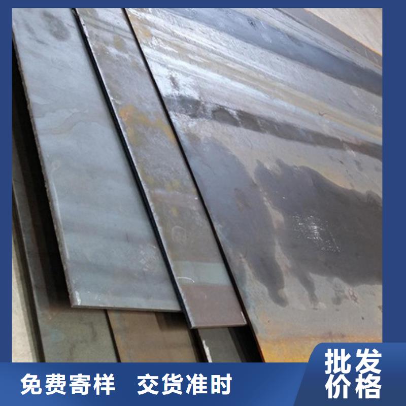 【耐磨钢板合金钢板行业优选】当地制造商