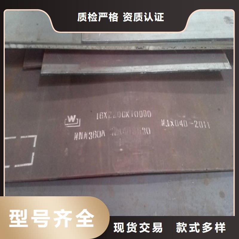 耐候钢板高强板工艺精细质保长久细节决定成败