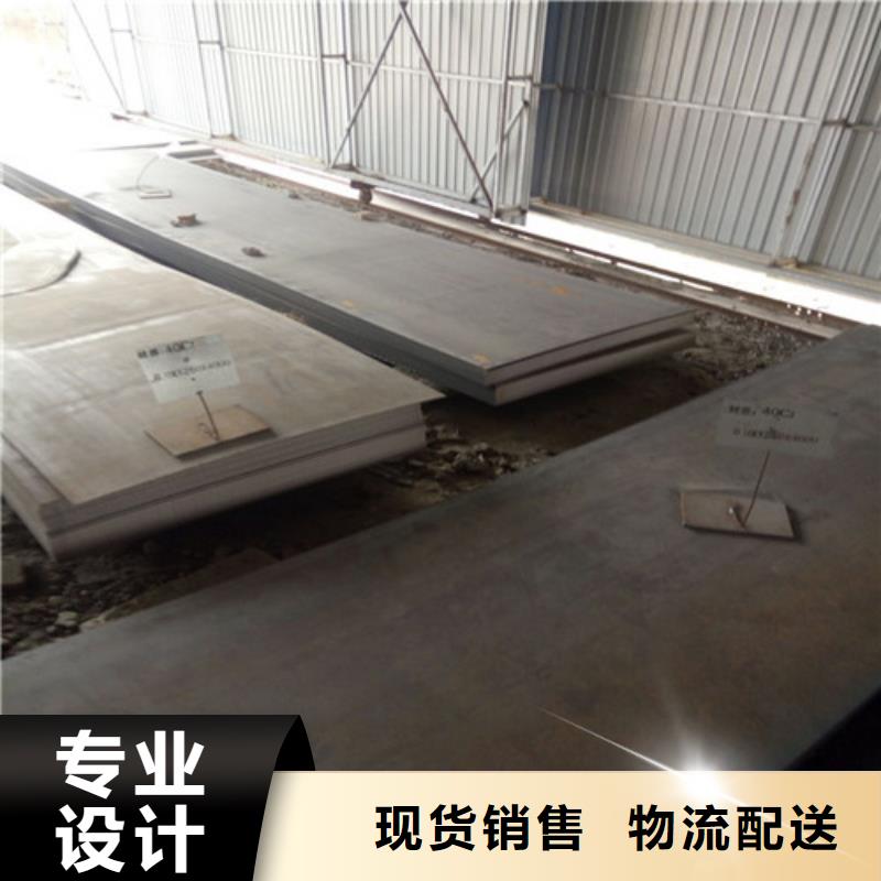 ​耐候钢板弹簧钢板厂家技术完善层层质检