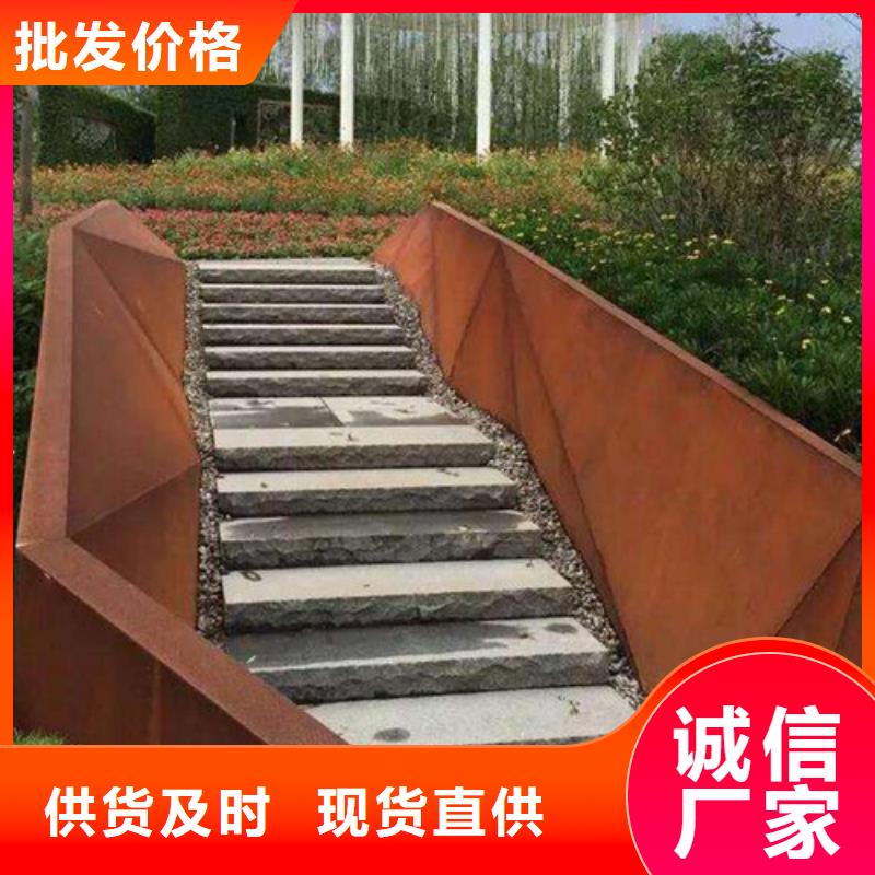 【耐候钢板耐磨钢板品质不将就】好产品价格低