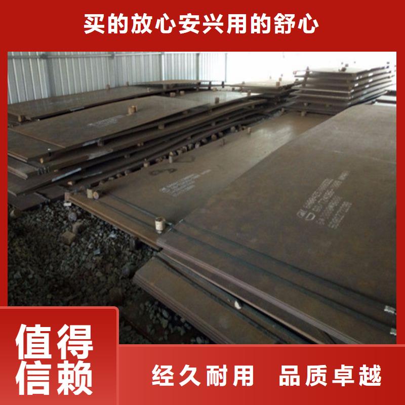 耐候钢板弹簧钢板经验丰富品质可靠质量牢靠
