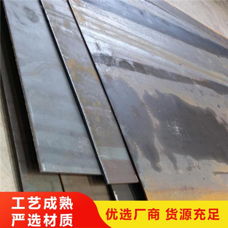 耐候钢板购买的是放心质保一年