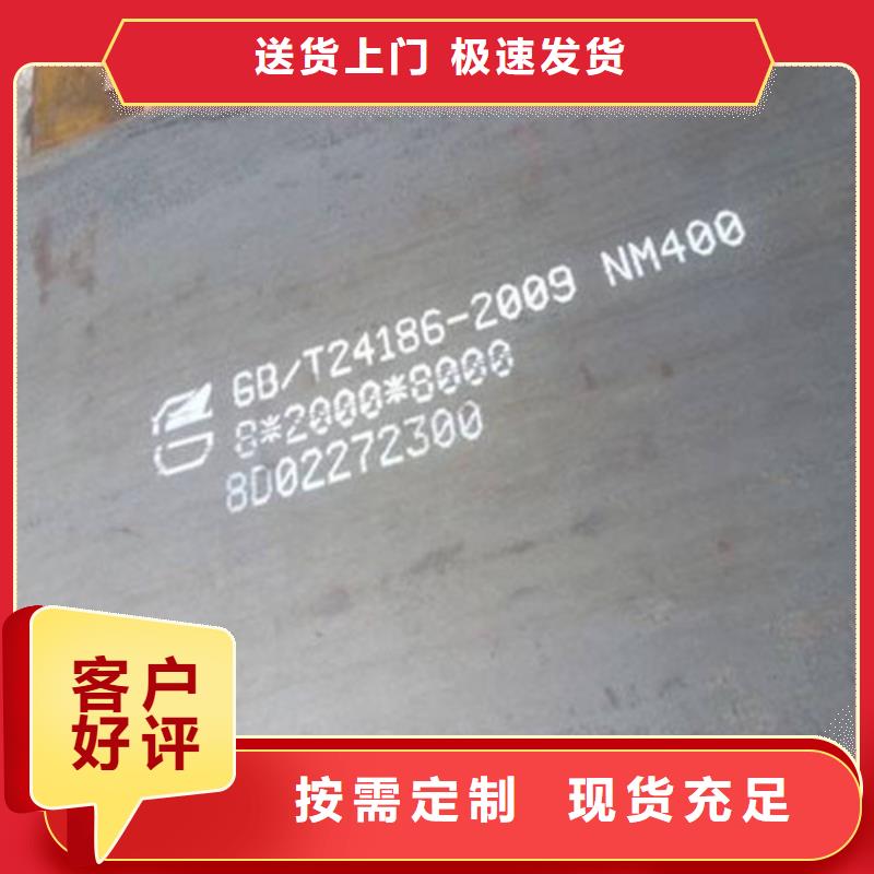 【耐候钢板不锈钢板常年出售】源厂直销