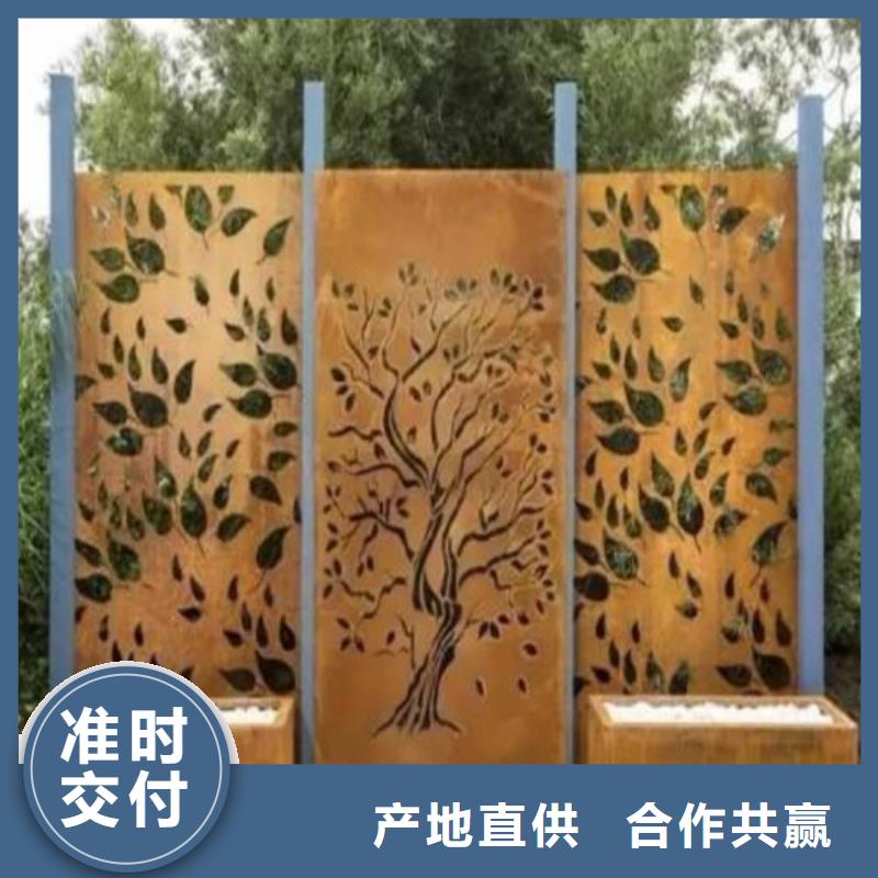 耐候钢板一站式采购商品质服务
