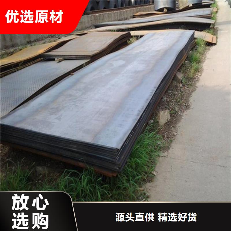 合金钢板进口耐磨板细节决定成败闪电发货
