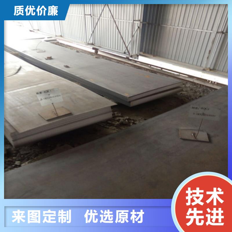 合金钢板耐候钢板商家同城厂家