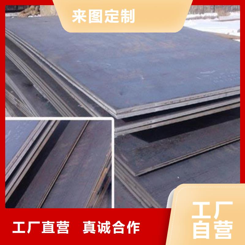 合金钢板【锅炉容器板】大品牌值得信赖同城厂家