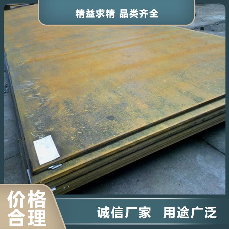 弹簧钢板合金钢板实力派厂家品质卓越