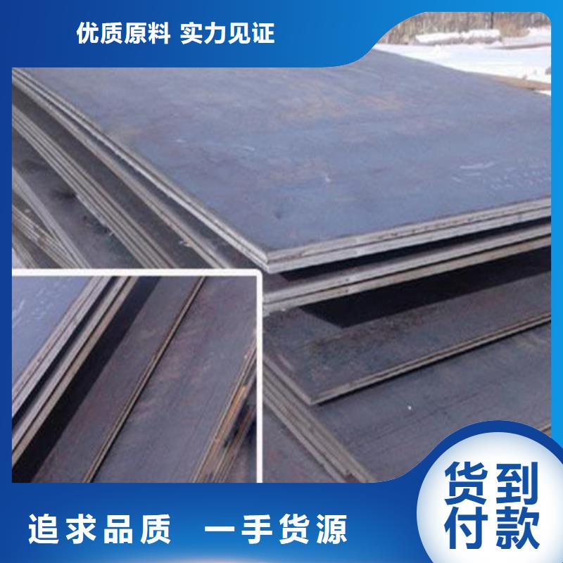 【弹簧钢板耐候钢板多家仓库发货】拒绝伪劣产品