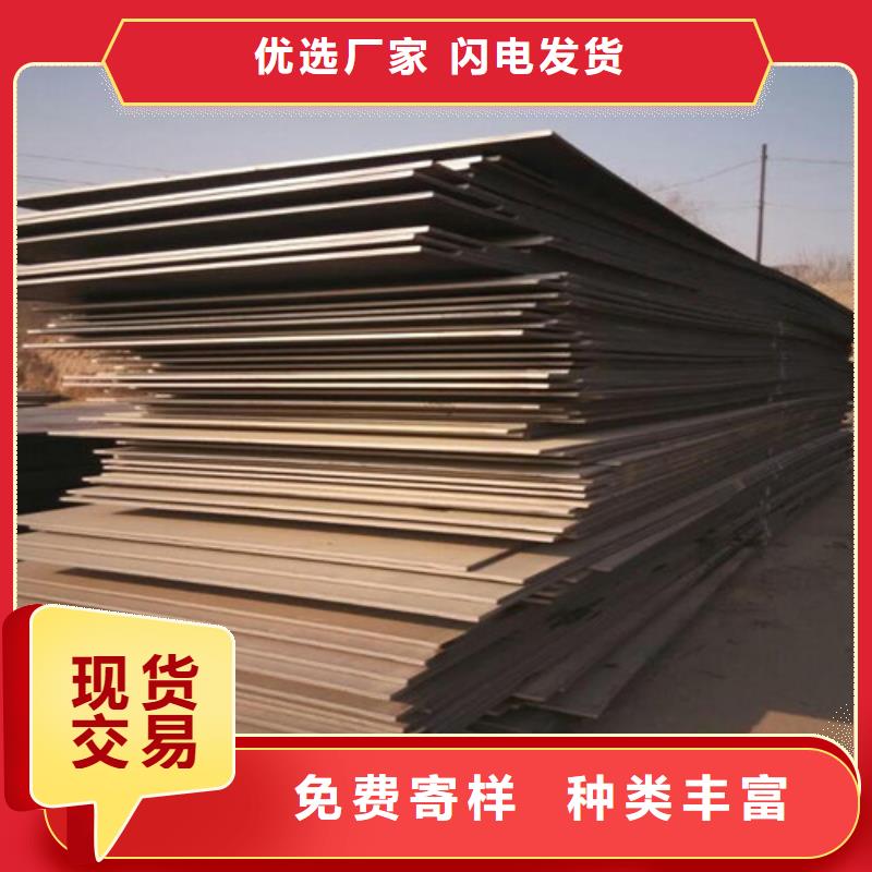 弹簧钢板专业生产品质保证质量看得见