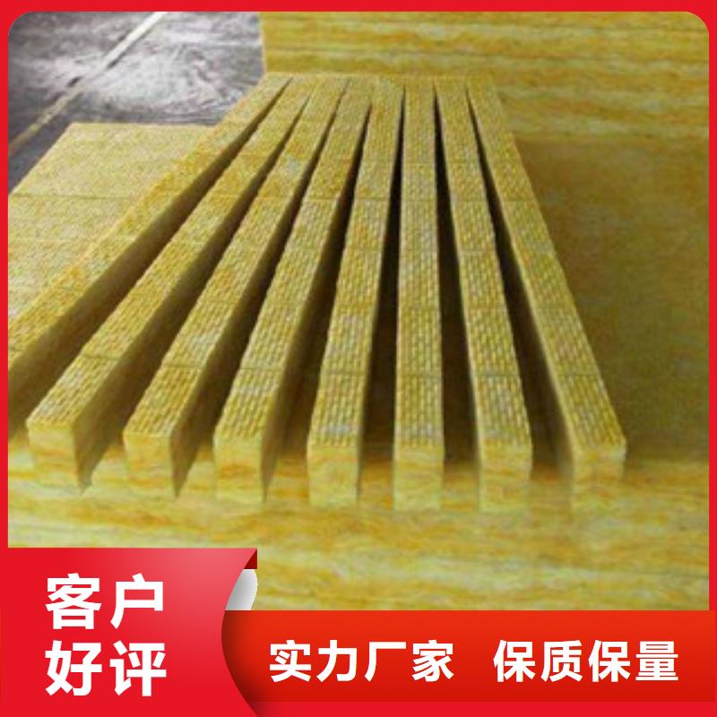 玻璃棉橡塑板厂家支持大批量采购产地厂家直销