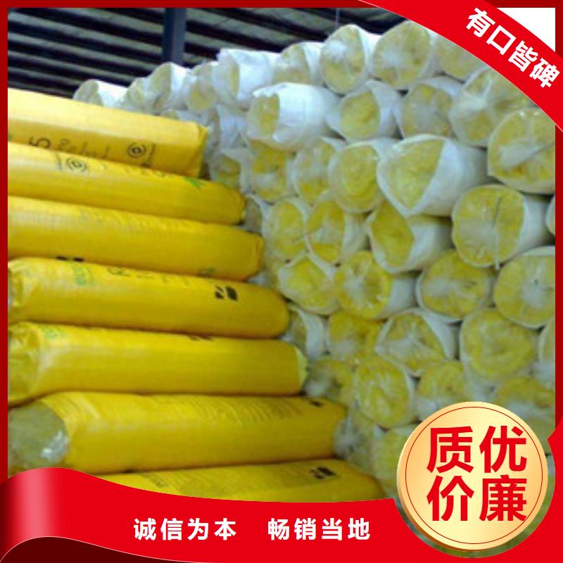 玻璃棉橡塑保温管匠心制造厂家新品