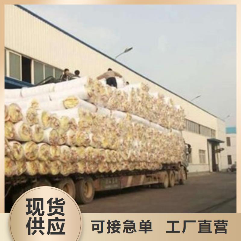 玻璃棉玻璃棉板追求细节品质当地公司