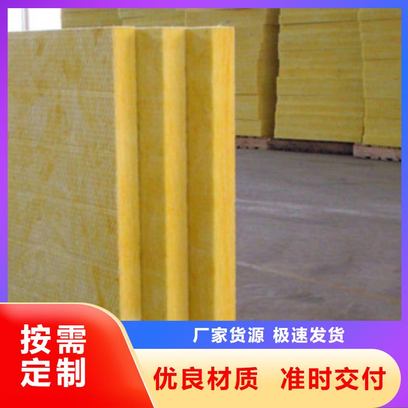 【玻璃棉】玻璃棉卷毡厂家做工细致欢迎新老客户垂询