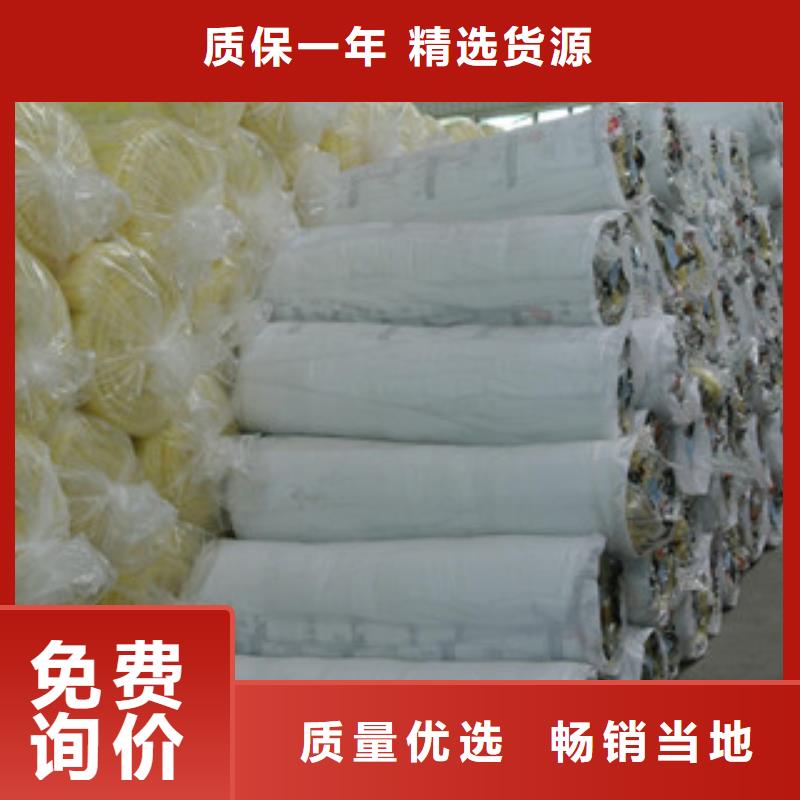 玻璃棉【玻璃棉板价格】用品质赢得客户信赖您想要的我们都有