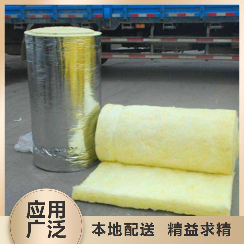 玻璃棉_玻璃棉卷毡厂家厂家货源一站式采购商家