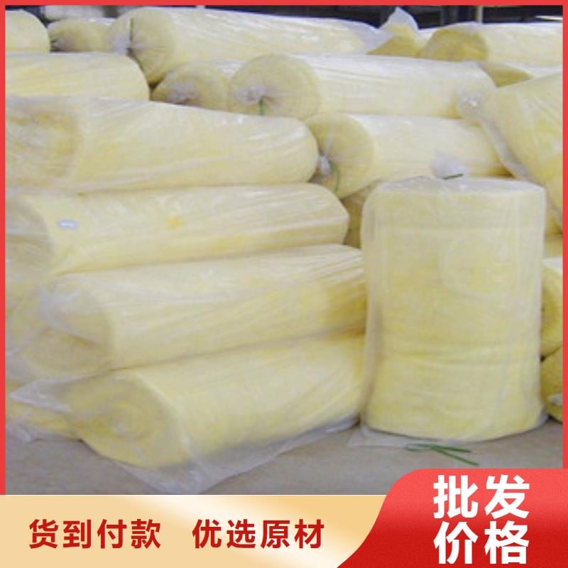 玻璃棉玻璃棉卷毡好产品放心购货源足质量好