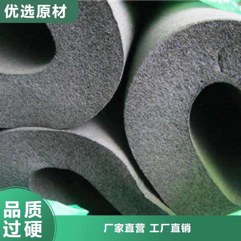 【橡塑橡塑板厂家订购】追求品质