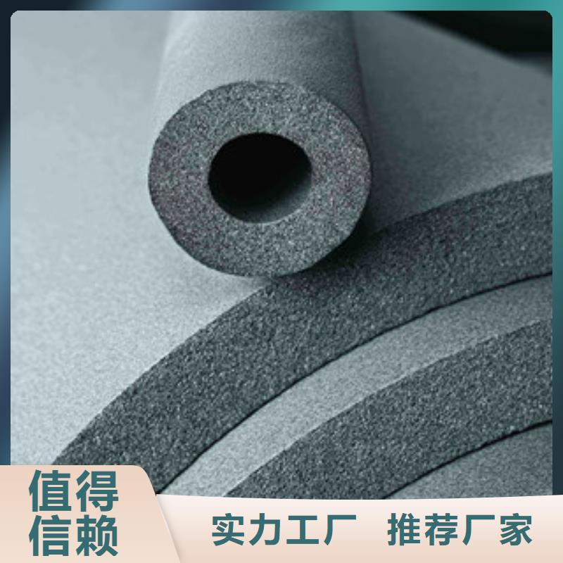 橡塑玻璃棉板用心服务用心做品质