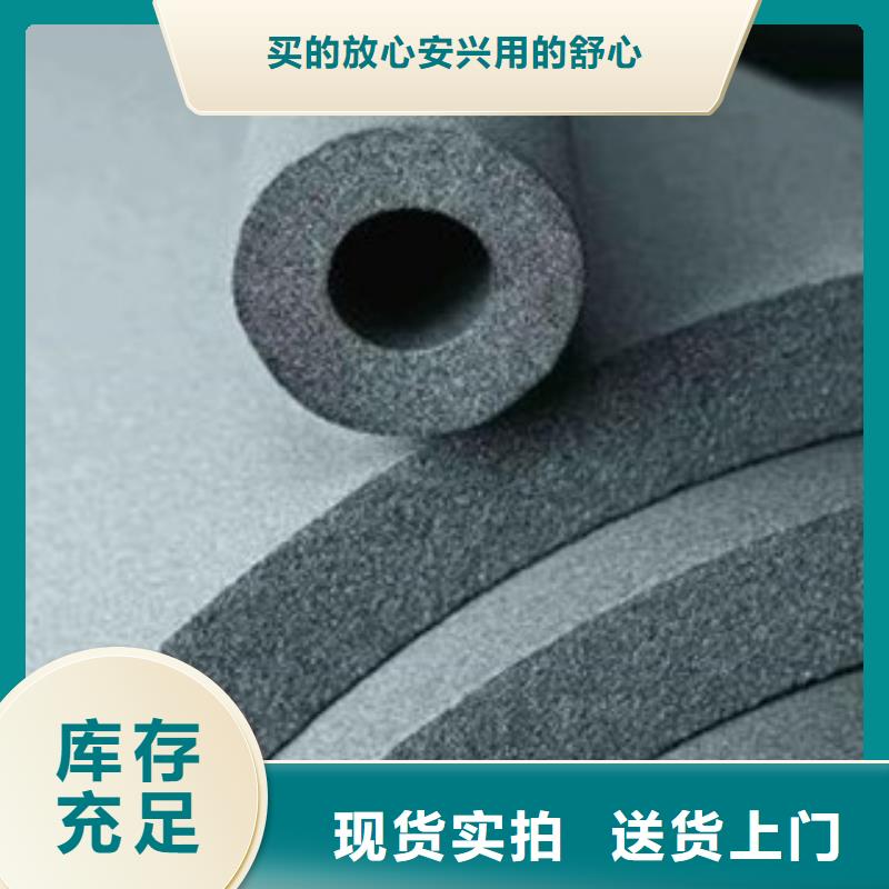 橡塑玻璃棉卷毡支持拿样选择我们选择放心