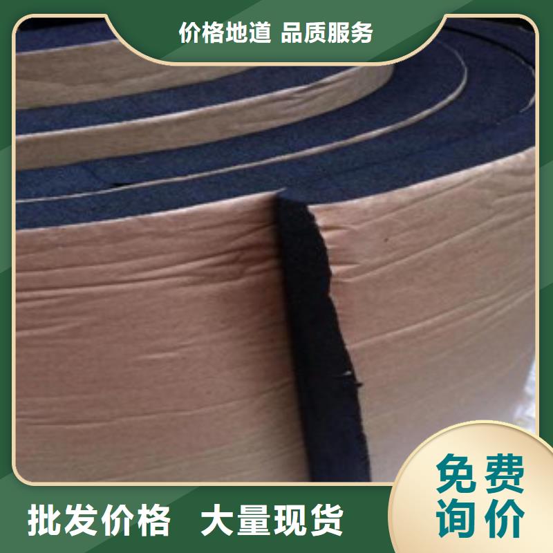 橡塑硅酸铝毡甄选好物当地公司
