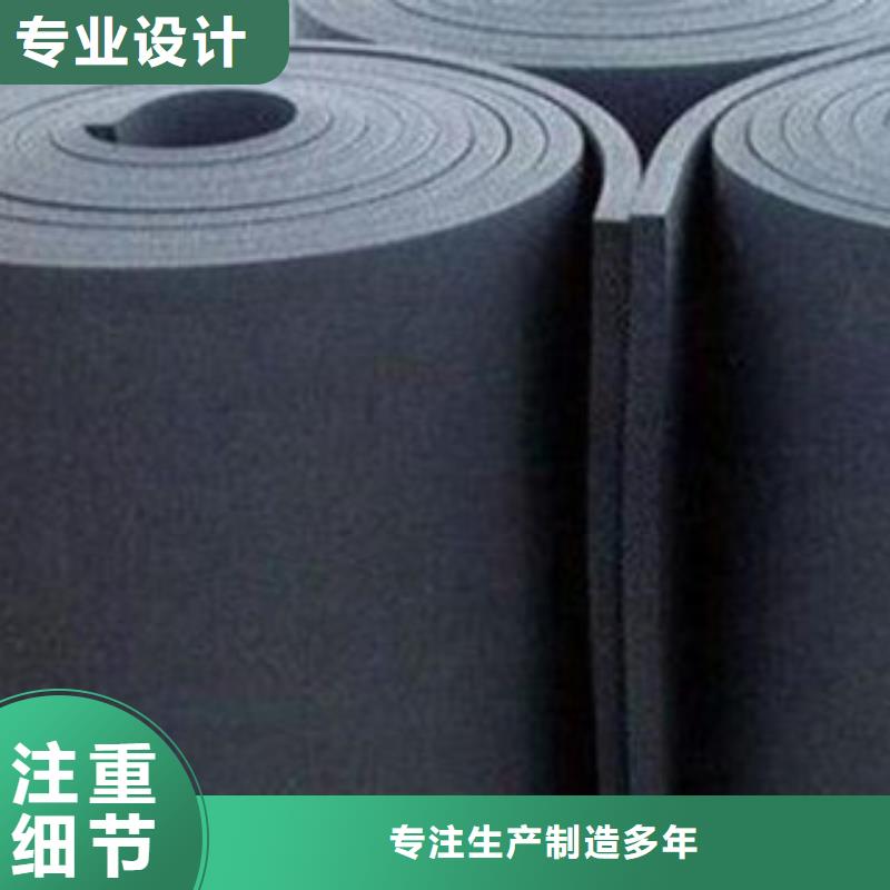橡塑【玻璃棉卷毡厂家】销售的是诚信当地生产商