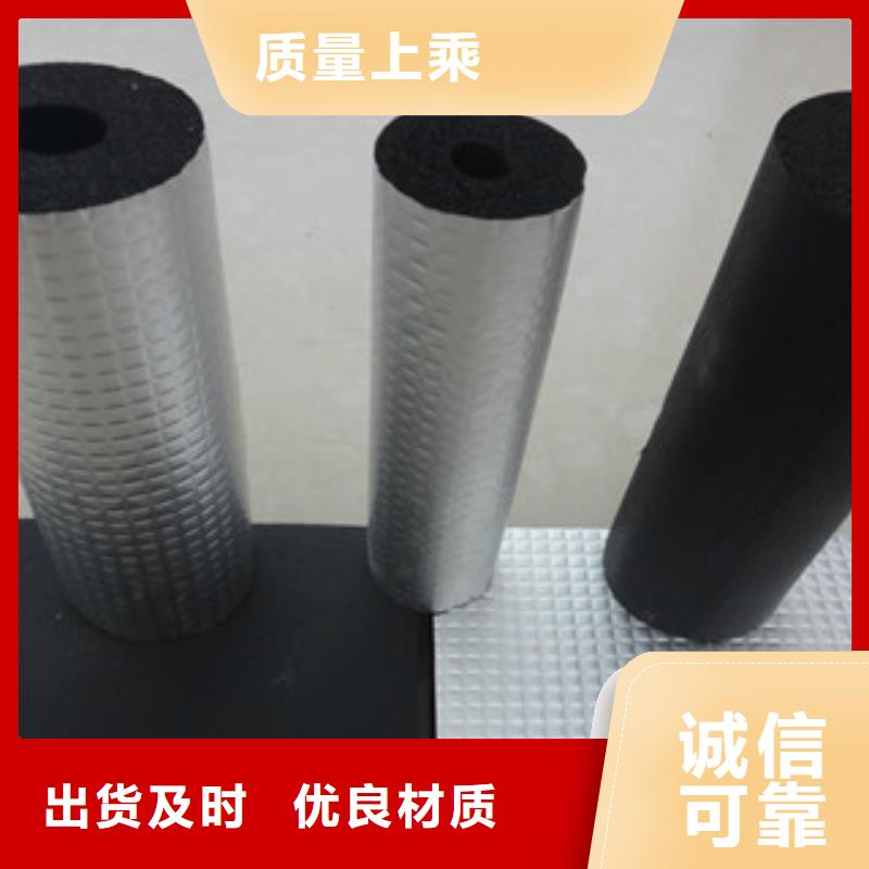 橡塑-玻璃棉卷毡厂家质保一年用途广泛