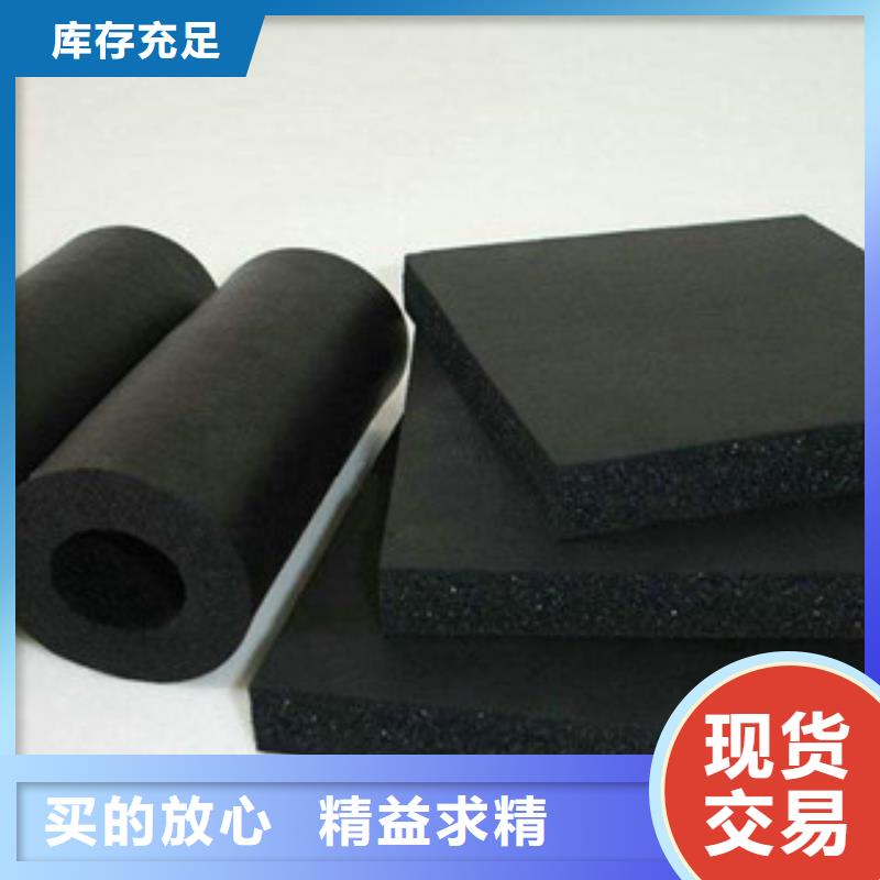 橡塑,玻璃棉板价格工厂直销敢与同行比质量