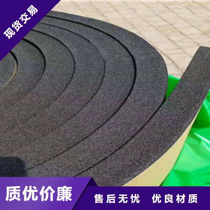 橡塑玻璃棉卷毡源头工厂量大优惠本地货源