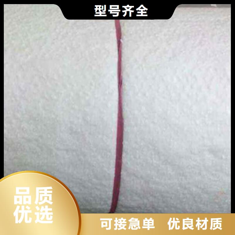 硅酸铝硅酸铝针刺毯24小时下单发货厂家十分靠谱