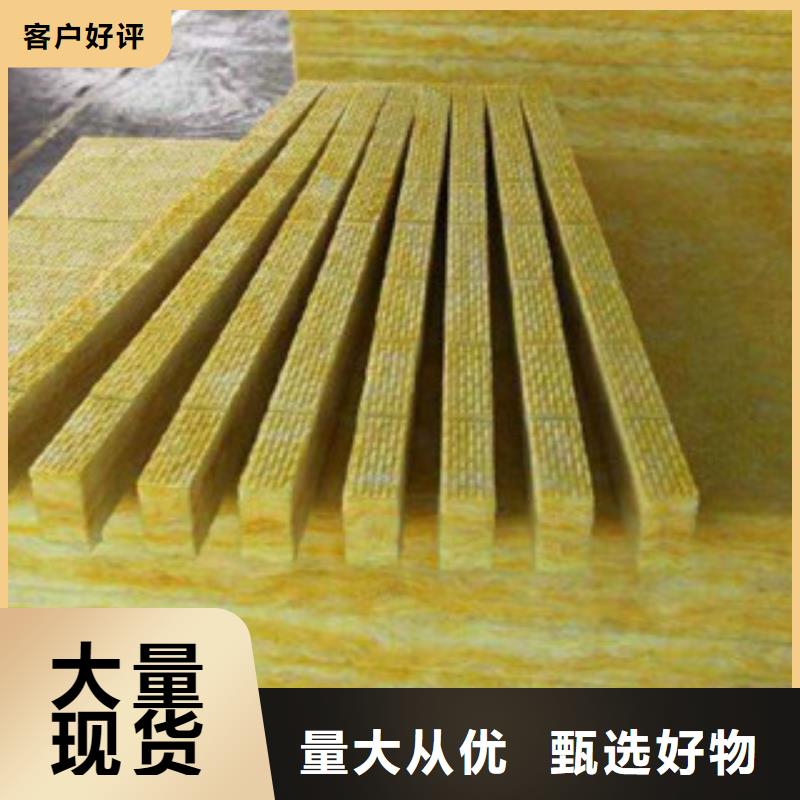 玻璃棉板_橡塑保温管多行业适用出厂严格质检