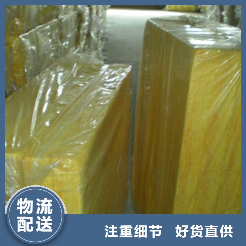 玻璃棉板免费回电好货有保障