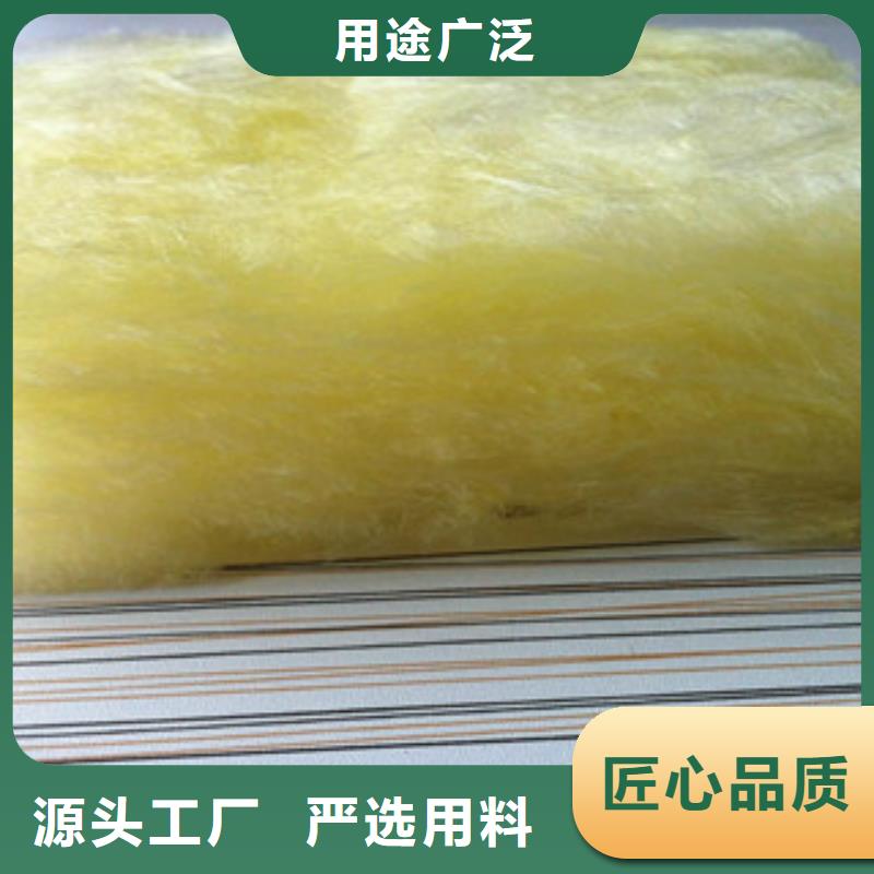 玻璃棉板-玻璃棉板价格对质量负责当地品牌