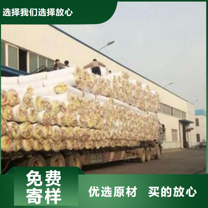 玻璃棉板橡塑板厂家品质优选本地经销商
